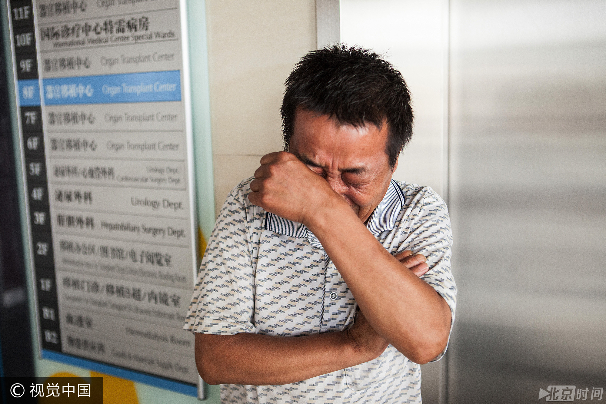 看着时不时朝着他们微笑的孩子，十分难受，怎么也舍不得丢掉，毕竟是一条生命。两个老人决定，就算付出自己的命也得把孙女救回。