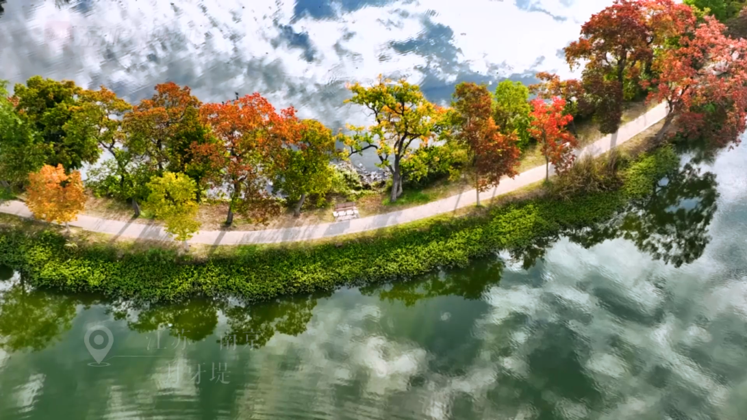 梦幻唯美！南京月牙堤五彩斑斓，水天倒影似天空之镜