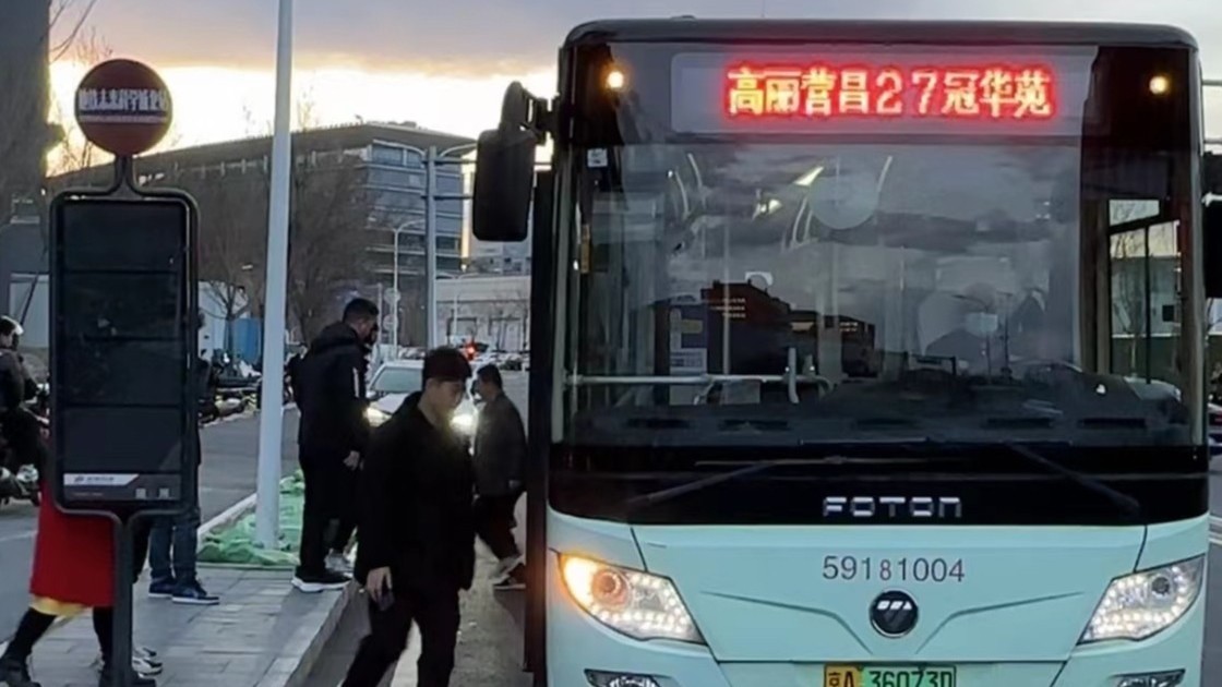 昌平优化调整2条公交线路，方便居民换乘地铁17号线