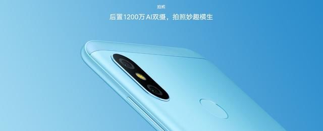 小米平板4+红米6 Pro正式发布!大电量刘海机售