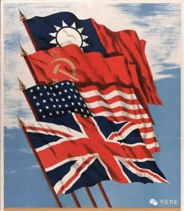 为自由而战!二战美国援助中国抗战的海报,这个