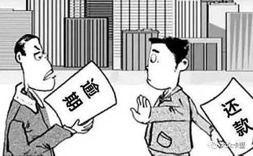 网贷会上征信吗?玖富万卡逾期后果严重!