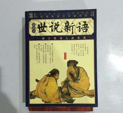 最影响人生的十本书:好看经典名著影响人生的