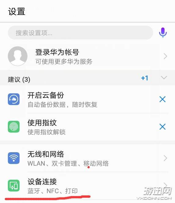 实况足球手游怎么用手柄玩?手游手柄使用教程