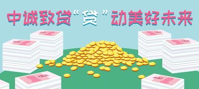 银行黑户怎样贷款