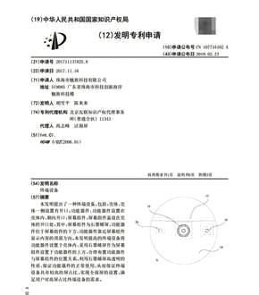 前刘海没了!魅族全面屏新机将用屏下摄像头,魅