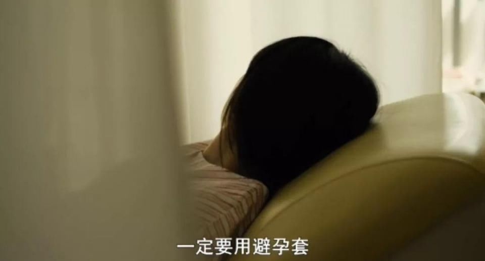 犹豫很久后，韩公主终于鼓起勇气一个人去看妇科医生，却被医生误以为私生活不检点。