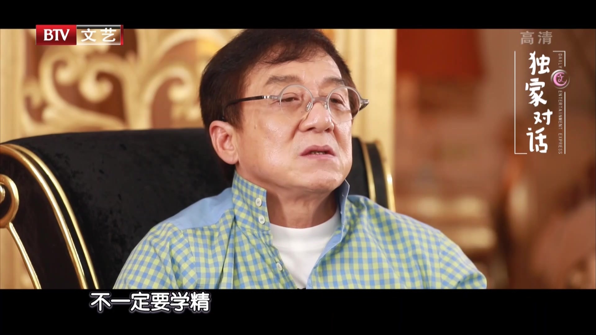 成龙：成为“成龙”之前