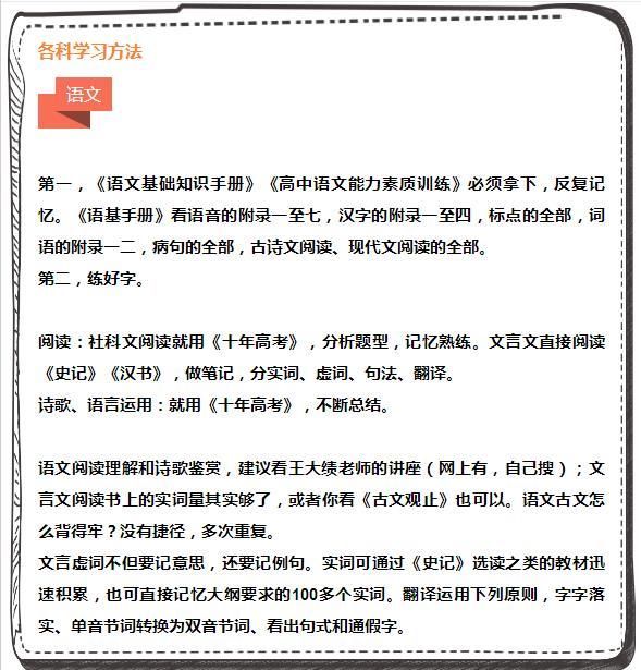 高考723分最美女学霸:步入清华让我重生,魔鬼