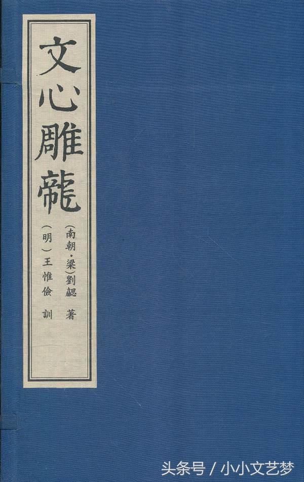 钟嵘《诗品》