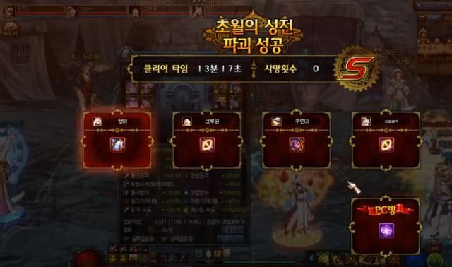 DNF:90布甲B伤害太逆天,卢克老爷都害怕,直接