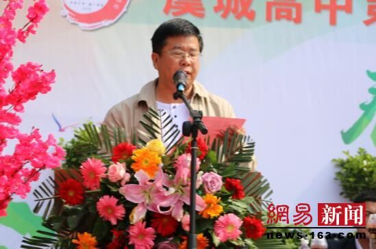 虞城高中第30届春季田径运动会暨第三届体艺