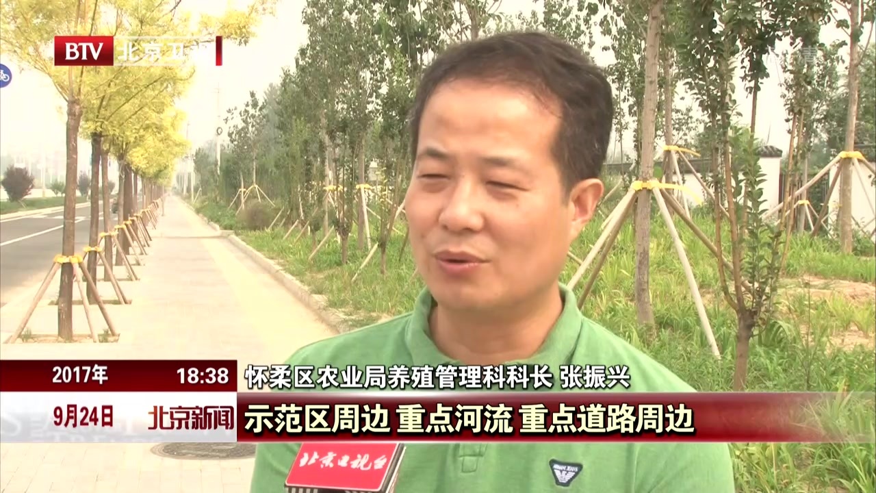 北京市清退1900余家“小散低劣”养殖场 北京市清退1900余家“小散低劣”养殖场