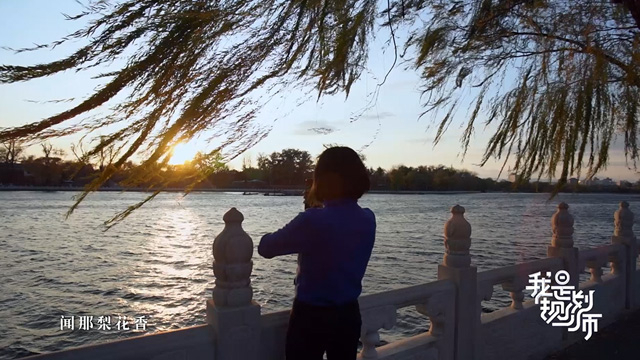 《我是规划师》20210323你想静静吗  什刹海 《我是规划师》20210323你想静静吗  什刹海