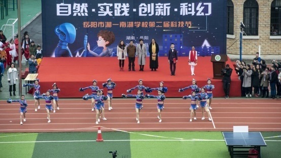 湘一南湖学校科技节搭台 同学们享受创新快乐 湘一南湖学校科技节搭台 同学们享受创新快乐