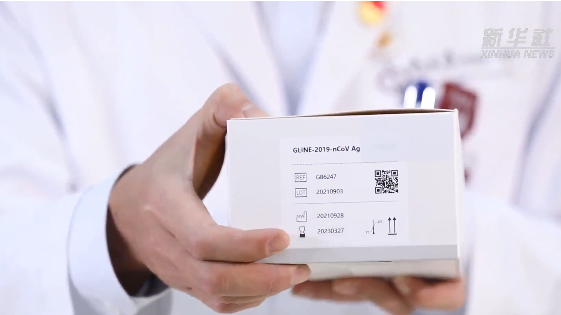 医生教你如何操作新冠病毒抗原检测