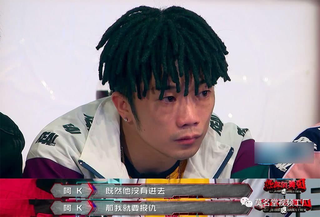 热血街舞团阿K暴力battle周游,最强locking肖B