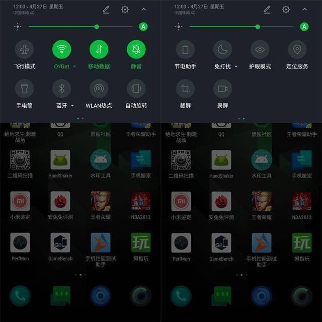 黑鲨手机系统测评:无缝对接小米,游戏设置独特