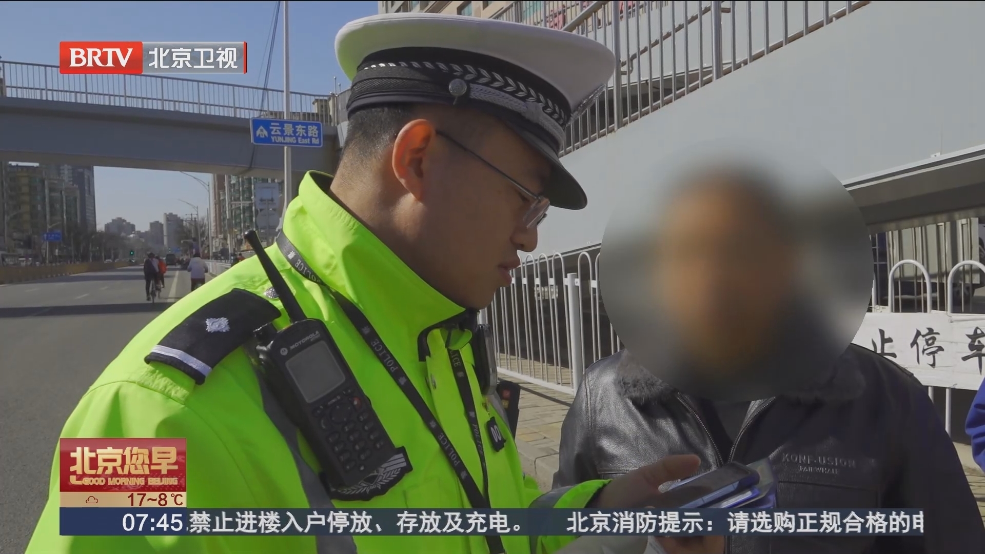 通州警方 设岗严查货运相关违法