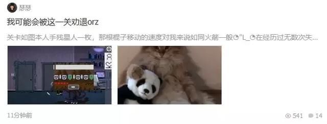 以游戏折射社会现象,这个像素都市爱情童话,