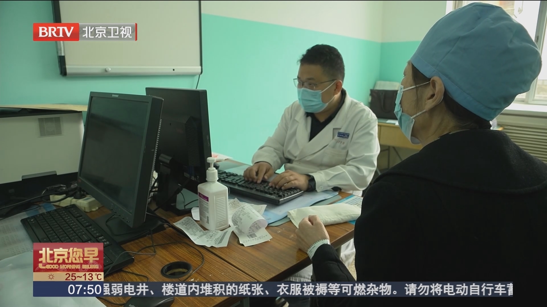 全国肿瘤防治宣传周：心脏不适原是肺癌惹的祸