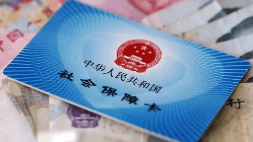 北京医保定点机构可自行变更 手把手教你如何办理! 北京医保定点机构可自行变更 手把手教你如何办理!