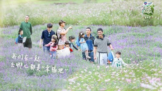 《我是大侦探》收官在即 芒果台头部综艺收效