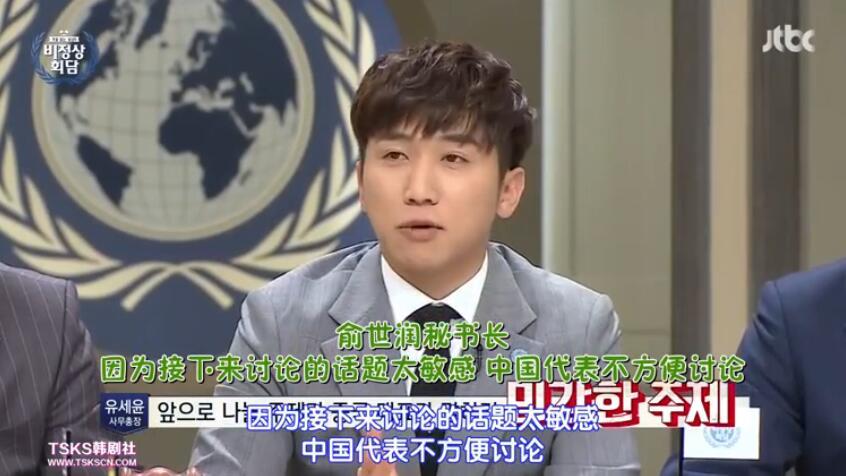 韩国节目谈萨德 美国代表谴责中国被围攻