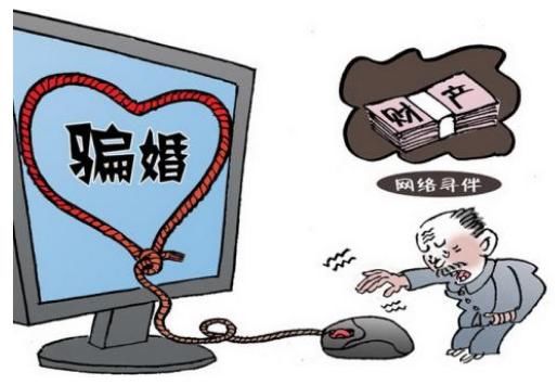 多年婚恋网站女士揭秘婚恋网站的骗子都是如何