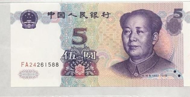 据说这种五元纸币最近很值钱喽,快找找看,不要再当零花钱用了!