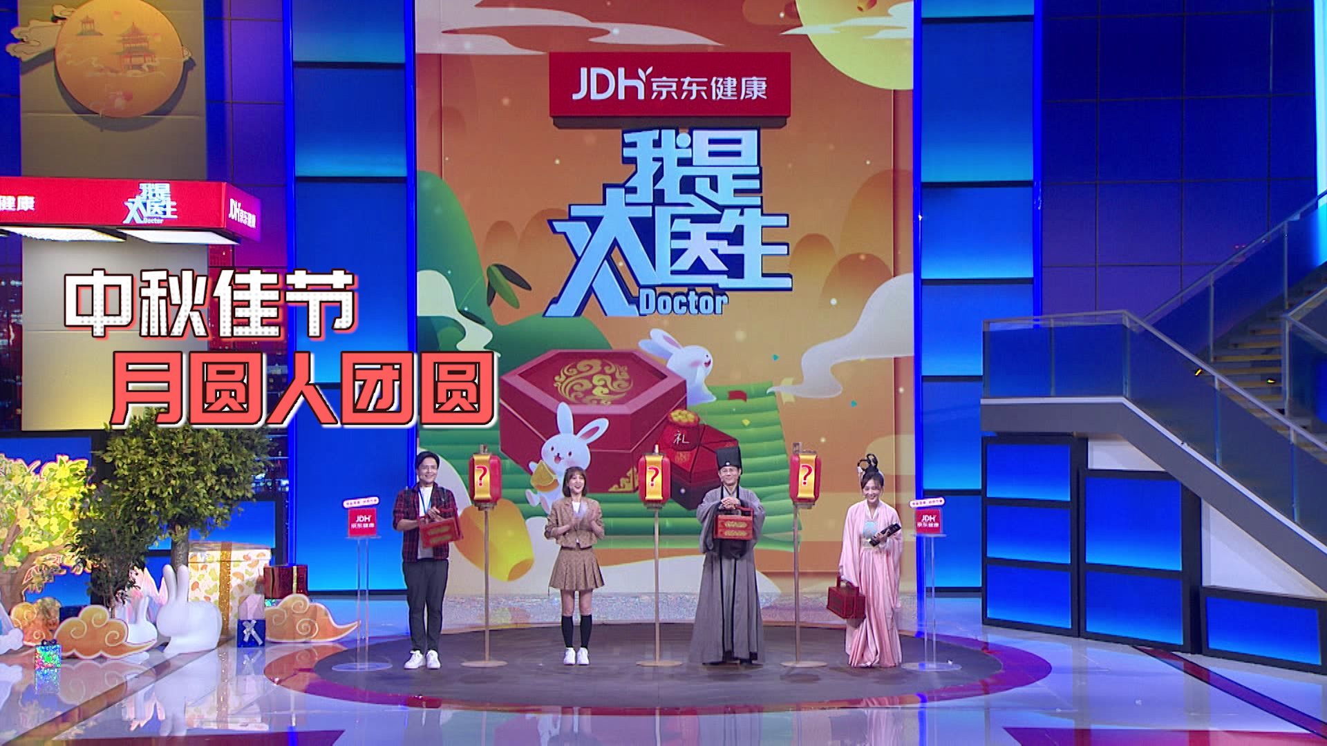 这份中秋健康礼清单，赶紧收藏！让您送礼送到心坎里~