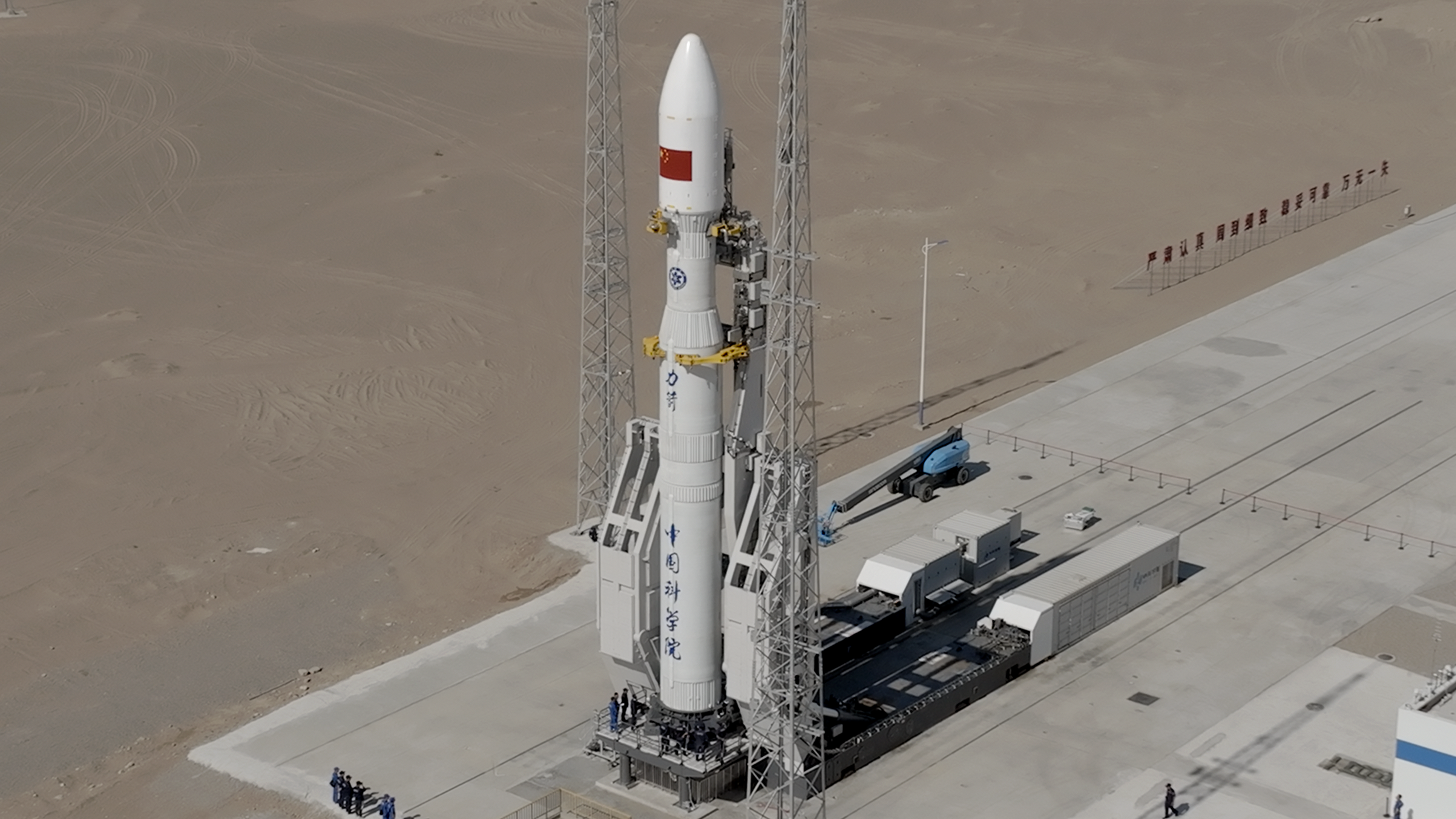 一箭六星！我国迄今运载能力最大的固体运载火箭​首飞成功