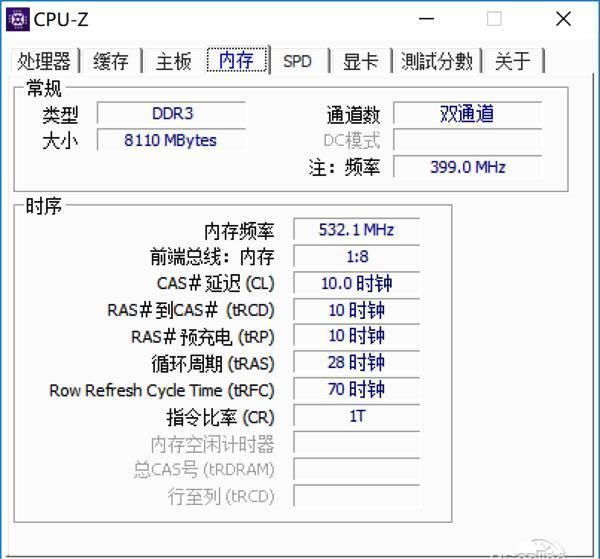 平板也具有电脑一样的性能 酷比魔方KNote 8评