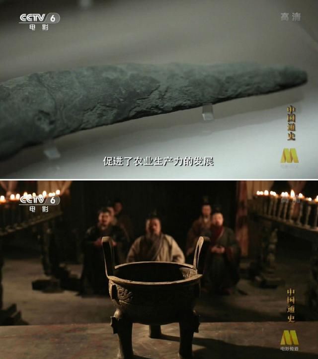 喜欢历史的有福了,中国通史100集CCTV-6打造