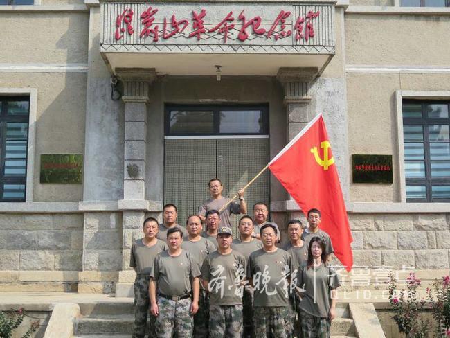 烟台:接受红色文化洗礼 重温入党誓词