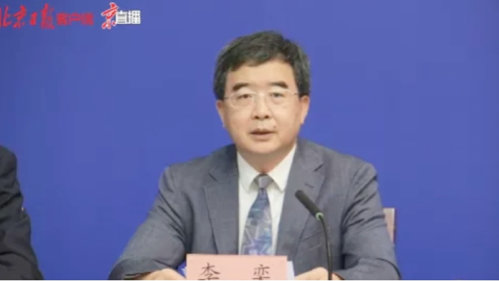 北京中小学开学不允许分重点班和实验班