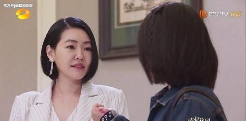 《流星花园》小s出场 道明寺的克星终于出现了