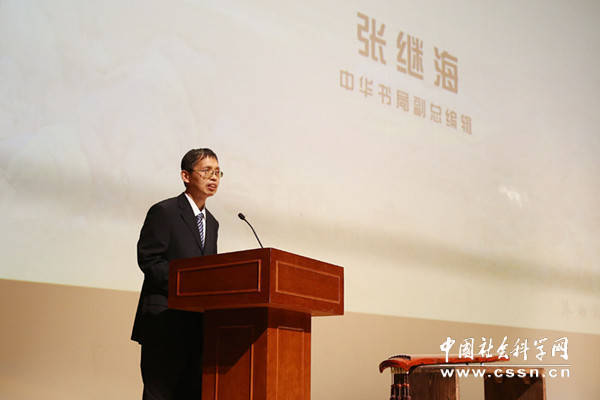 《琴曲钩沉》出版方中华书局副总编辑张继海介绍该书出版情况.