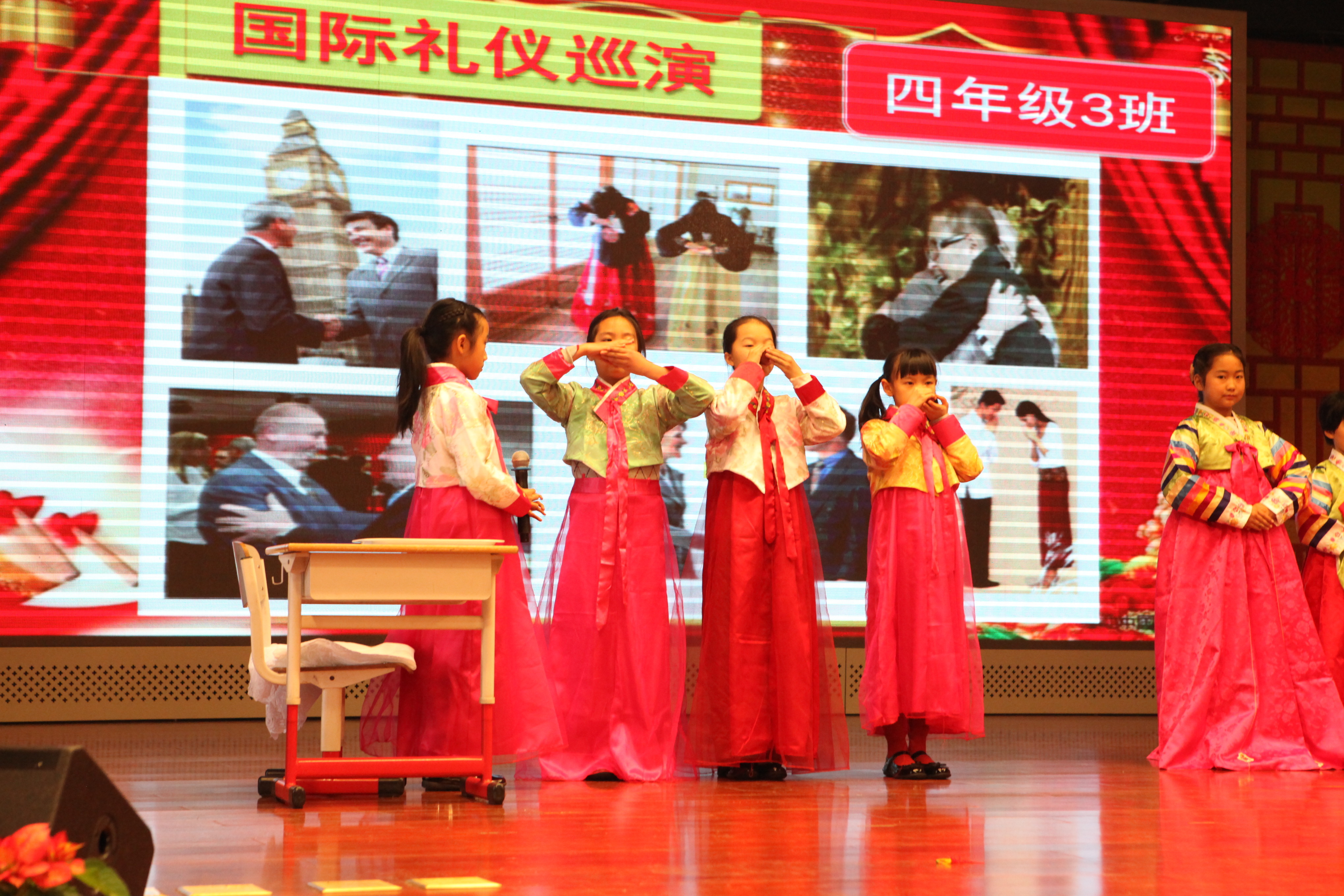 北京市首届文明校园风采展——光明小学 北京市首届文明校园风采展——光明小学