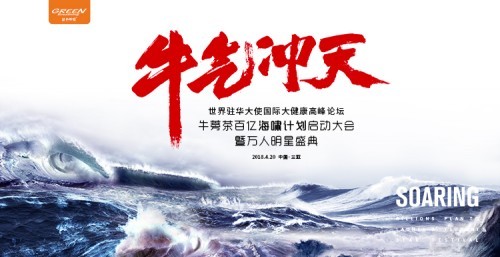 牛蒡茶排行_牛蒡茶的微商下半场|干果|美容养颜|鱼胶_网易订阅