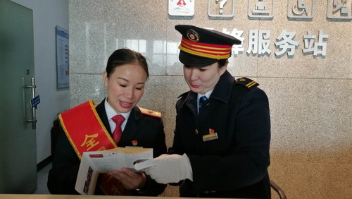 劳模传帮带 :服务旅客 温暖旅途