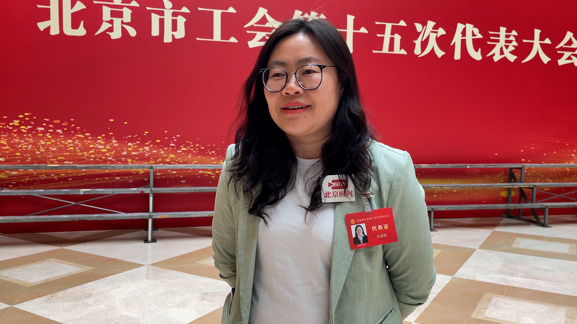 工会代表朋友圈｜王洁琦：为怀柔区的教育事业贡献自己的力量