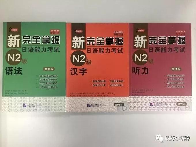 2018年8月日语能力考试报名入口|内附考试信息
