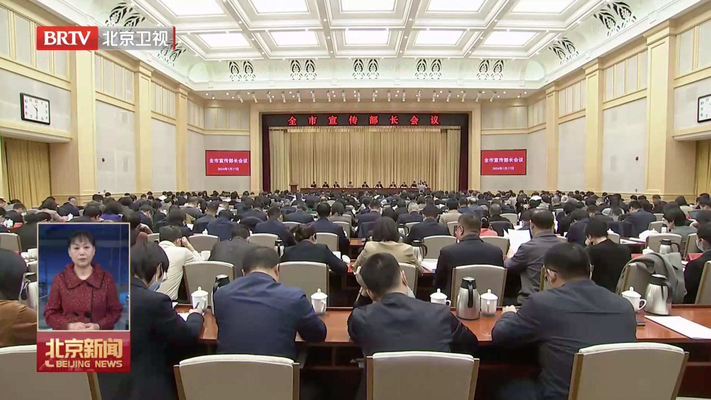 全市宣传部长会议召开 全市宣传部长会议召开