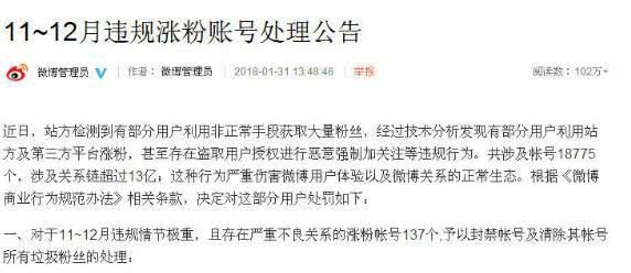 小山竹微博解封喜不自禁,晒美照,点赞邓伦爸爸