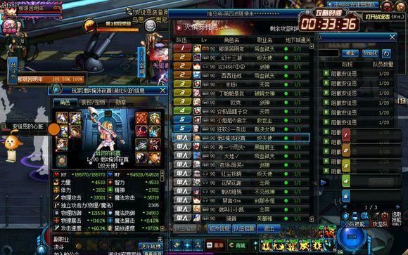 DNF:玩家安图恩遇B套奶妈,战力比我低不奶,结