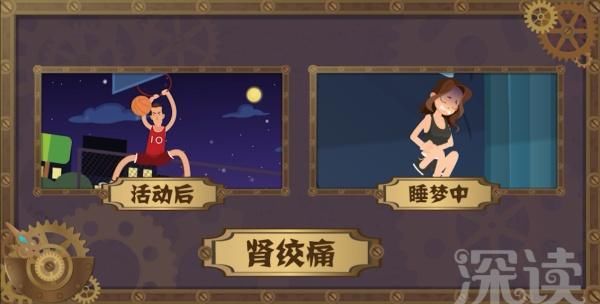 太可怕了,肾结石反复发作,是有可能导致尿毒症