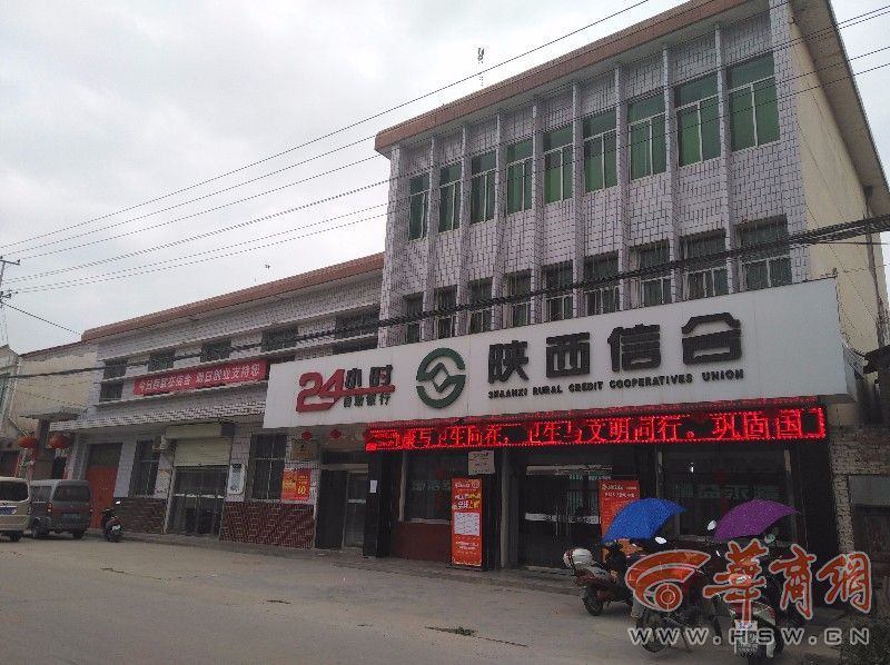 信合私自给人担保贷款 洋县夫妇俩入征信黑名