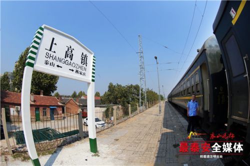 7054次列车经停上高火车站.