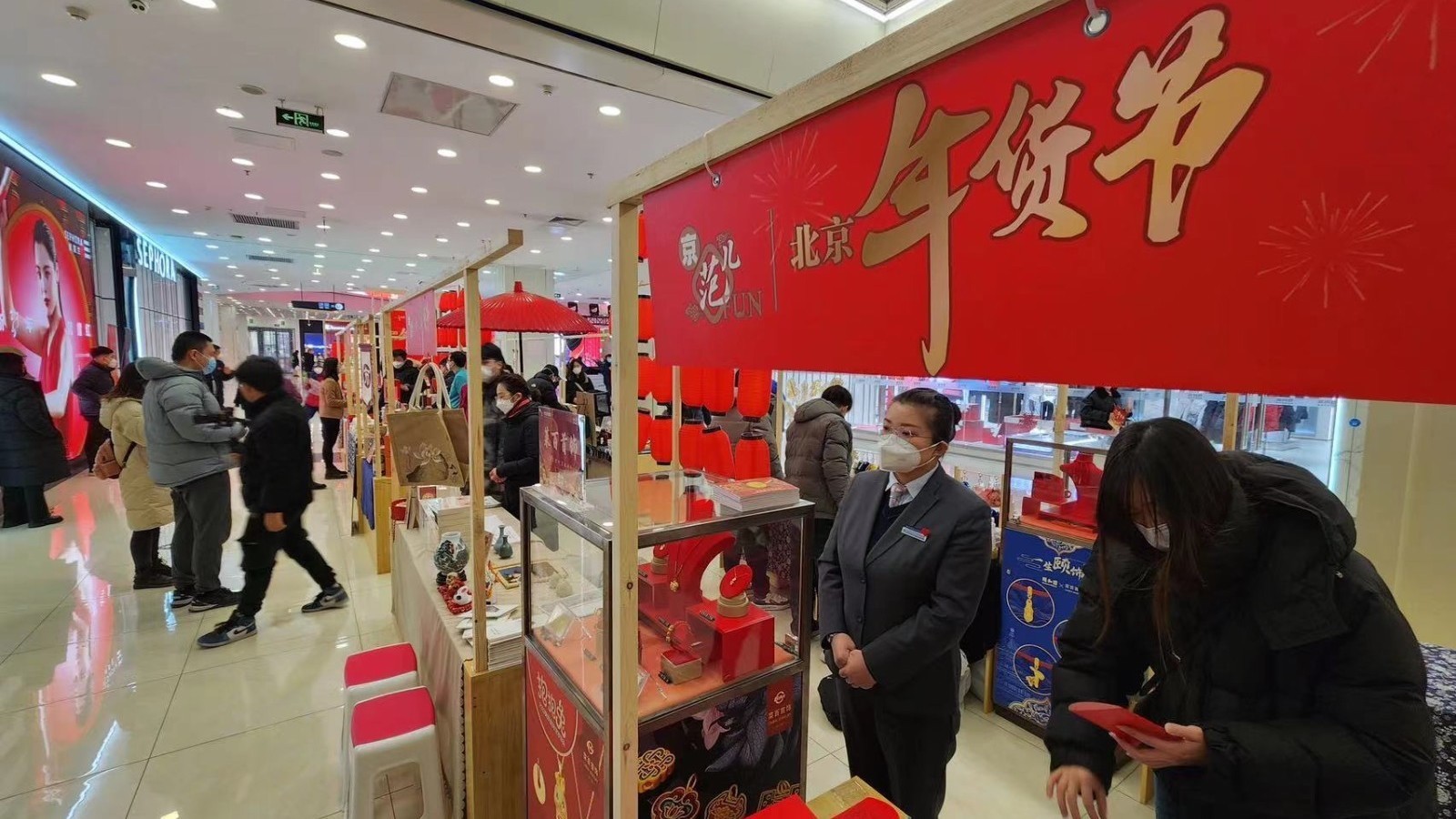 在这里！北京60个商圈的春节吃喝玩乐购指南